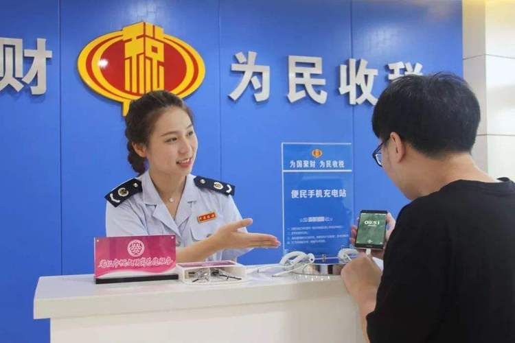 纳税人如何通过电子税务局修改或撤销当期纳税申报表